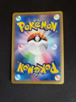 Magnezone E - 2014 Japanese Pokemon Wild Blaze 1st Edition #030/080 RR - Image 2