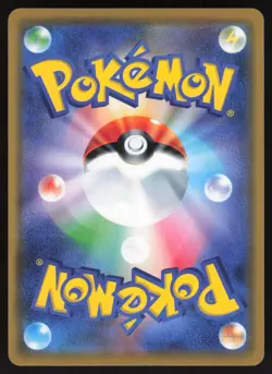 Pokemon Japanese Ditto 108/173 Tag Team GX All Stars Prism Holo EXCELLENT - Image 2