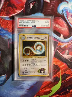 PSA 9 Pokemon 1998 Japanese Gym Erika’s Dragonaire Holo #148 - Image 1