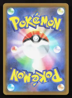 Aurorus 084/080 Nihil Zero NM Japanese Pokemon Card TCG - Image 2