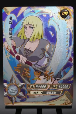 Samui NR-OR-097 Tier 4 Wave 5 Naruto Kayou Card - NM - Image 1