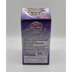 YUGIOH Card Booster Duelist Pack Chazz Princeton Korean 1 BOX (DP2-KR) - Image 3
