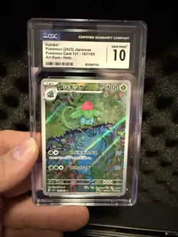 CGC GEM MINT 10 Ivysaur 167/165 Art Rare SV2A Japanese Pokemon 151 Card 2023 - Image 1