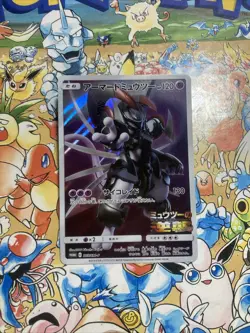 Armoured Mewtwo 365/SM-P EXC Pokemon Cards Japanese Full Art Rare Promo - Image 1