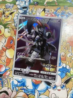 Armoured Mewtwo 365/SM-P EXC Pokemon Cards Japanese Full Art Rare Promo - Image 2
