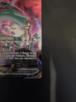 Pokemon Rayquaza VMAX TG20/TG30 Full Art Rapid Strike Holo Ultra Rare 320HP - NM - Image 4