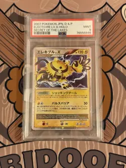Pokemon PSA 9 Japanese Electivire LV.X Holo From Secret of the Lakes - Image 1