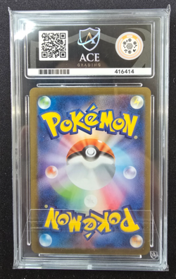 ACE 10 Hydreigon EX - 171/086 - SAR - White Flare - SV11W - Japanese - Pokemon - Image 2