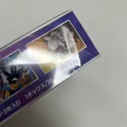 Pokemon Ultra Force SM5+ Japanese NEW Sealed Booster Box-US Seller - Image 3