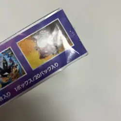 Pokemon Ultra Force SM5+ Japanese NEW Sealed Booster Box-US Seller - Image 4