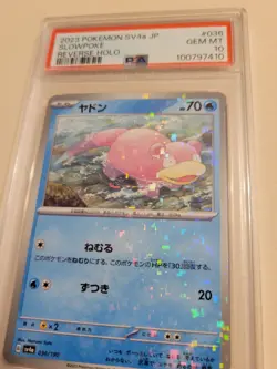 Slowpoke - Pokemon Japanese Shiny Treasure SV4a #036 - Reverse - Gem Mint PSA 10 - Image 3