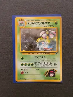 Pokemon TCG JP Erika's Venasaur Leader's Stadium No.003 Holo LP (Old Back) - Image 1