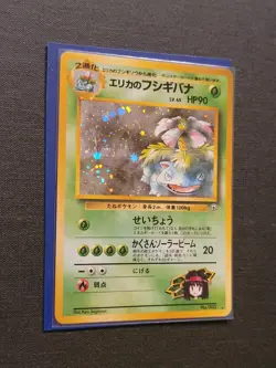 Pokemon TCG JP Erika's Venasaur Leader's Stadium No.003 Holo LP (Old Back) - Image 2