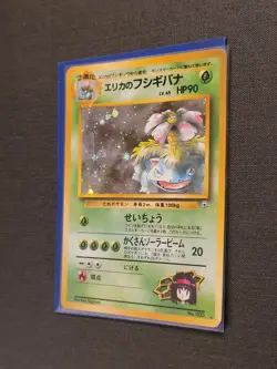 Pokemon TCG JP Erika's Venasaur Leader's Stadium No.003 Holo LP (Old Back) - Image 3
