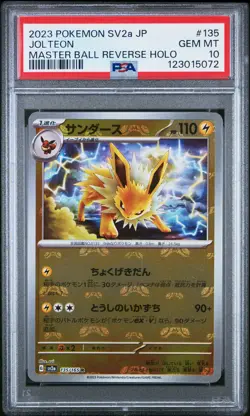 2023 POKEMON JPN SV2A-POKEMON 151 MASTER BALL REVERSE HOLO #135 JOLTEON PSA 10 - Image 1