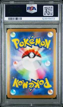 2023 POKEMON JPN SV2A-POKEMON 151 MASTER BALL REVERSE HOLO #135 JOLTEON PSA 10 - Image 2