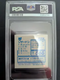 1997 AMADA POKEMON JPN CHARIZARD HOLO STICKER COLLECTION KAI PSA8 - Image 2