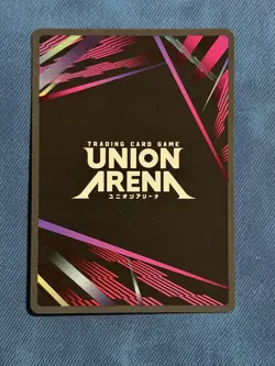 Garou (075) R* (1-Star) English Union Arena One Punch Man UE06BT/OPM-1-075 - Image 2