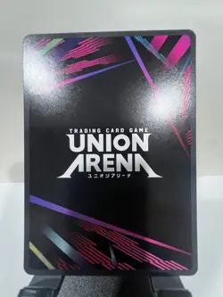 Garou SR (077) Union Arena One Punch Man English - Image 2