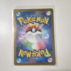 Pokemon Squirtle Art Rare Holo 170/165 Sv2a 151 Japanese Card 60 HP - Image 2
