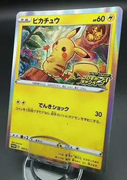 Pokemon Japanese Card Holo Rare Pikachu Nintendo 124/S-P Pikachu PikaPika! Promo - Image 1