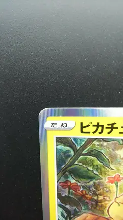 Pokemon Japanese Card Holo Rare Pikachu Nintendo 124/S-P Pikachu PikaPika! Promo - Image 2