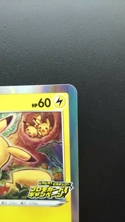 Pokemon Japanese Card Holo Rare Pikachu Nintendo 124/S-P Pikachu PikaPika! Promo - Image 3