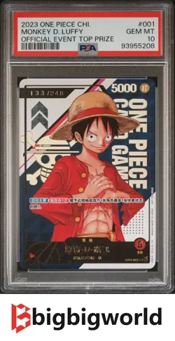 2023 ONE PIECE CARD GAME SIMPLIFIED CHINESE #ST01-001 SERIAL LUFFY PSA10 - Image 1