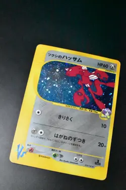 Bugsy's Scizor 013/141 VS Series Set 2001 Holo 1st Edition Japanese Pokemon Card - Image 3