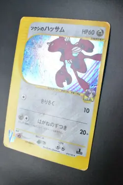 Bugsy's Scizor 013/141 VS Series Set 2001 Holo 1st Edition Japanese Pokemon Card - Image 4