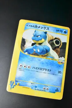 Clair's Blastoise 046/141 VS Series 2001 1st Edition Japanese Pokemon Card - Image 3