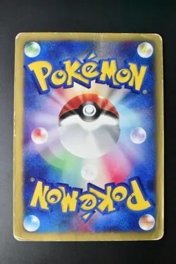 Clair's Blastoise 046/141 VS Series 2001 1st Edition Japanese Pokemon Card - Image 5