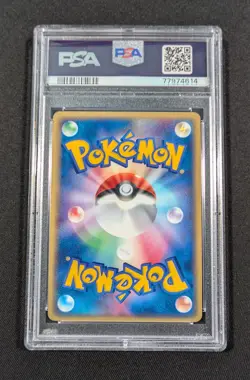 Pokemon Japanese Holo Mudkip 020/ADV-P PSA 10 GEM MINT 7-11 Campaign Promo - Image 2