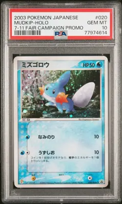 Pokemon Japanese Holo Mudkip 020/ADV-P PSA 10 GEM MINT 7-11 Campaign Promo - Image 3
