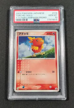 Pokemon Japanese Holo Torchic 018/ADV-P PSA 10 GEM MINT 7-11 Campaign Promo - Image 1