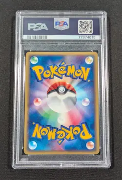 Pokemon Japanese Holo Torchic 018/ADV-P PSA 10 GEM MINT 7-11 Campaign Promo - Image 2