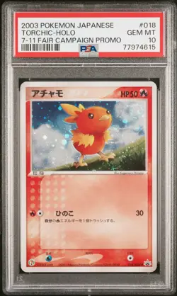 Pokemon Japanese Holo Torchic 018/ADV-P PSA 10 GEM MINT 7-11 Campaign Promo - Image 3