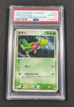 Pokemon Japanese Holo Treecko 016/ADV-P PSA 10 GEM MINT 7-11 Campaign Promo - Image 1