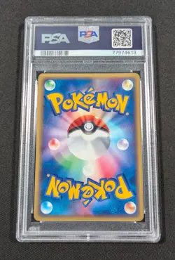 Pokemon Japanese Holo Treecko 016/ADV-P PSA 10 GEM MINT 7-11 Campaign Promo - Image 2