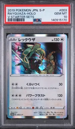Pokemon 2019 Japanese Rayquaza Holo #003/S-p V Starters Sets PSA 10 Gem Mint - Image 1
