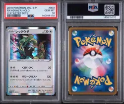 Pokemon 2019 Japanese Rayquaza Holo #003/S-p V Starters Sets PSA 10 Gem Mint - Image 3