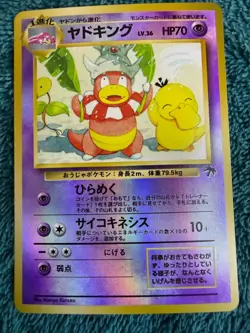 Pokemon Card Japanese Sabrina’s Slowking Holo Vintage Gym LP - Image 1