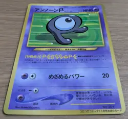 【EXC】Unown R 201 Pokemon Card Japanese Old Back CoroCoro From Japan - Image 3
