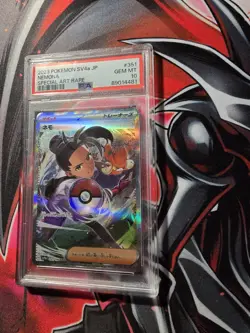 NEMONA - PSA 10 - 2023 Pokemon SV4a Japanese SPECIAL ART RARE #351 - Image 2