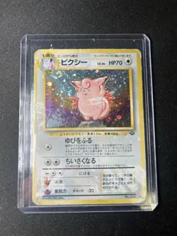 Clefairy SWIRL Holo No. 036 Jungle 1996 Pokemon Japanese TCG - Image 1