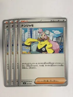 Japanese Pokemon TCG svG 4x Playset Iono 041/049 Near Mint - Image 1