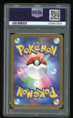 2024 Pokemon Japanese Bianca's Devotion 097/071 SV5M GEM MT PSA 10 - Image 2