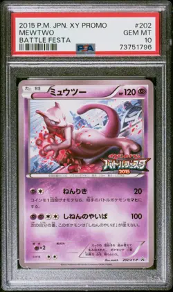 Pokemon Card Japanese - Mewtwo 202/XY-P - Promo - PSA 10 Gem Mint - Image 1