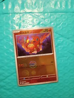 Charmander 060/SV-P Poke Ball Pokemon Card 151 Card File Set pokemon card Japan - Image 2