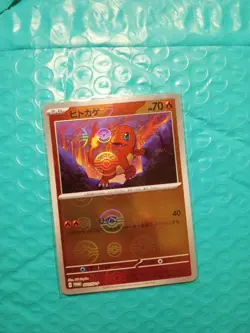 Charmander 060/SV-P Poke Ball Pokemon Card 151 Card File Set pokemon card Japan - Image 3